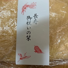 黄色🪭ちゃんちゃんこセットの画像