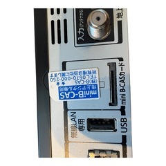 同時録画可能番組数：6番組 TOSHIBA REGZA 1TB HDDレコーダー D-M430の画像