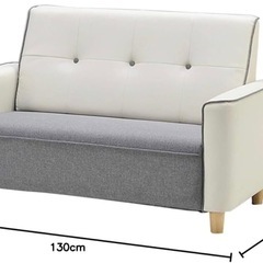 【商談中】ソファー 2人掛け の画像