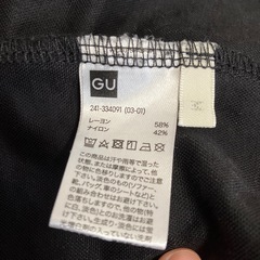 レディース服　GU Mサイズ　キャミワンピースの画像