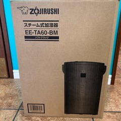 象印　加湿器　ソフトブラック　EE-TA60-BMの画像