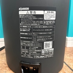 象印　加湿器　ソフトブラック　EE-TA60-BMの画像