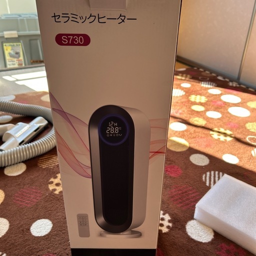 セラミックヒーター