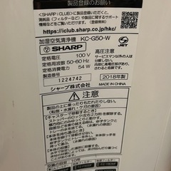 SHARP    空気清浄機
の画像