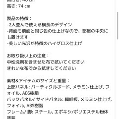 IKEAデスク　あげますの画像