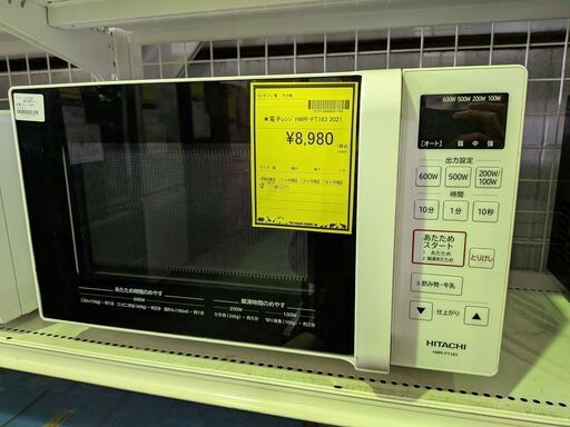 【ジャングル和泉大型良品館】　電子レンジ　ヒタチ　HMR-FT183　2021年製 【R331】