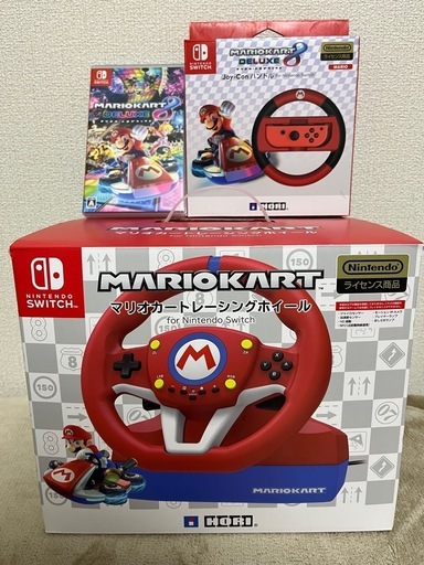 【美品格安】マリオカート8ソフト・レーシングホイール・Joy-Conハンドル 3点セット