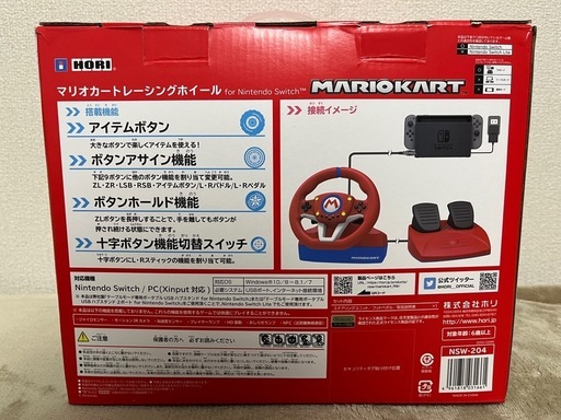【美品格安】マリオカート8ソフト・レーシングホイール・Joy-Conハンドル 3点セット