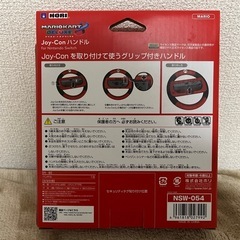 【美品格安】マリオカート8ソフト・レーシングホイール・Joy-Conハンドル 3点セットの画像