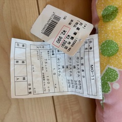 お昼寝座布団の画像