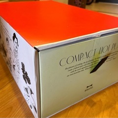 BRUNOホットプレートの画像