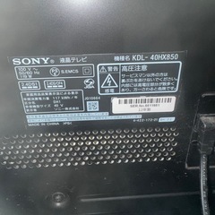 SONY42イチテレビとSONYブルーレイレコーダーせっセットの画像