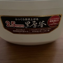 ZOJIRUSHI 炊飯器の画像
