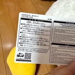 ドナルドダックBIGぬいぐるみの画像