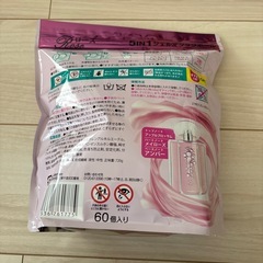 未開封 アフューム ローズ 60個の画像