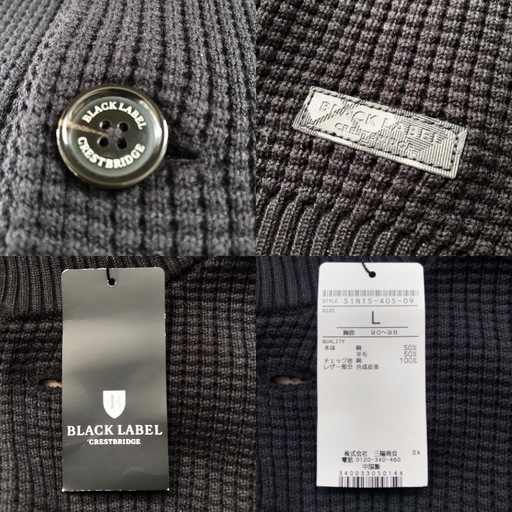BLACK LABEL CRESTBRIDGE カーディガン Ｌ ブラック