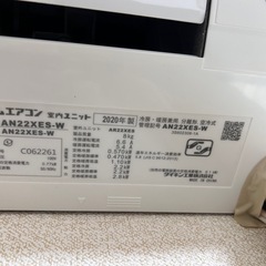 ダイキン DAIKIN エアコン （6畳・単相100V）の画像