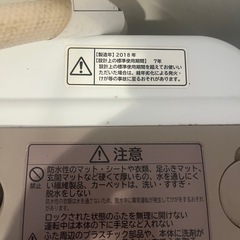 ご予約済み　ビートウォッシュ　洗濯機の画像