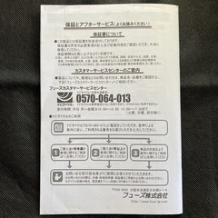 ★取説です★ DVP2100H HDMI DVDプレーヤーの取扱説明書の画像