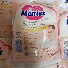 新生児オムツの画像