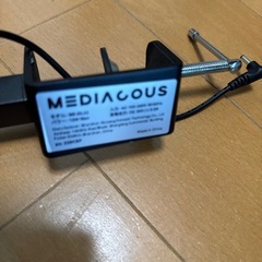 【差し上げます】デスクライトの画像