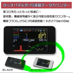 新ハナビ（新HANABI）実機 筐体 1BET及び清算も可能です（メダル不要装置・タッチパネル式カウンター・ドアキー・設定キー・音量調節・家庭用電源・簡易説明書)パチスロ実機｜スロット台本体【中古】の画像