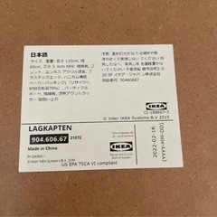 IKEA デスク ホワイト 木目天板の画像