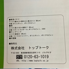 イ2511-497 Spin Mop 簡単脱水 360度 回転 モップ 手軽 床 掃除 未使用品　 の画像