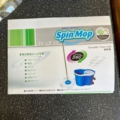 イ2511-497 Spin Mop 簡単脱水 360度 回転 モップ 手軽 床 掃除 未使用品　 の画像