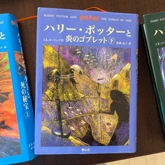 本ハリーポッター10冊の画像