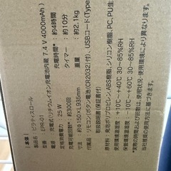 DOCTORAIR（ドクターエア）3Dマッサージロール EPR-01の画像