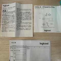 ロジクール (Logicool) HD ウェブカメラ C615 1080p (USB/Webcam/V-U0027/C615n同等品/フルHD)の画像