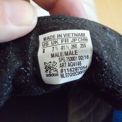 adidas gloro ホワイトシューズ　26cmの画像