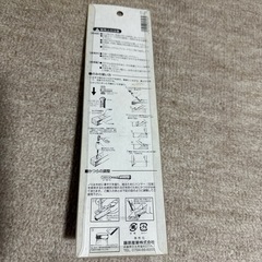 美品36mm追入のみの画像