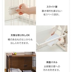 【美品】アイリスオーヤマウッディーサークルの画像