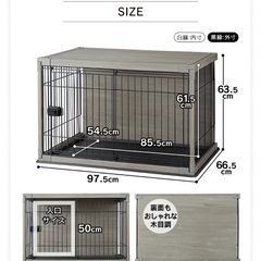 【美品】アイリスオーヤマウッディーサークルの画像