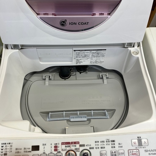 【SHARP】縦型洗濯乾燥機売ります‼︎
