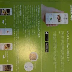 低温調理器 AUKUYEEの画像