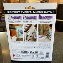 イ2511-498 ショップジャパン Shark Steam Portable 専用 マイクロファイバー パッド 3種セット 取替用 3枚入 未使用品の画像