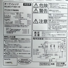 オーブンレンジの画像