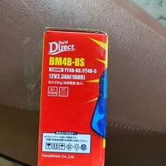 原付用バッテリー
の画像