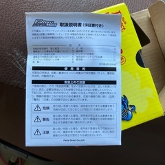 原付用バッテリー
の画像