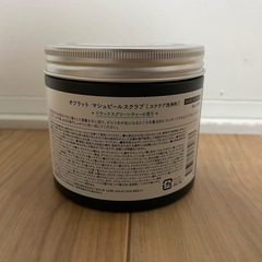 ボディスクラブの画像