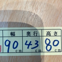 配達可【キッチンカウンター】クリーニング済み【管理番号】 1129 橋の画像