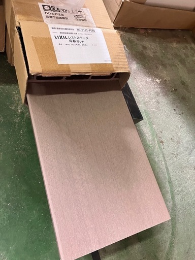 廃材ロス DIY  リクシル ウッドデッキ材