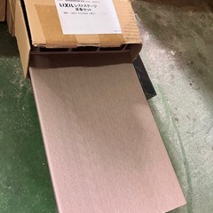 廃材ロス DIY  リクシル ウッドデッキ材の画像