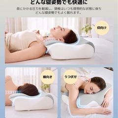 【抱き合わせ割引あり】【新品未使用】バタフライ枕　究極の寝心地の画像