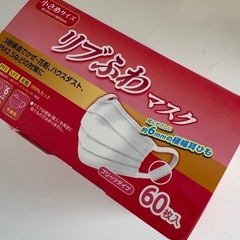 マスク　小さめサイズ　の画像