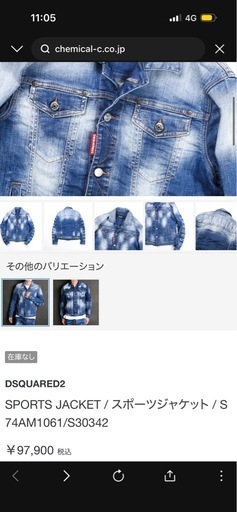 SPORTS JACKET/ スポーツジャケット