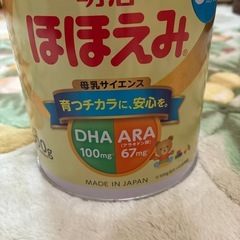 明治　ほほえみ　粉ミルク　の画像